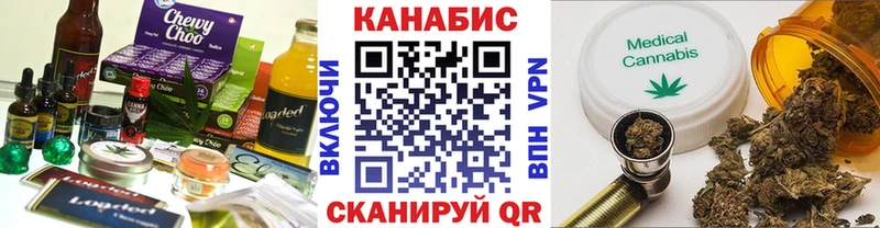 Еда ТГК марихуана  кракен зеркало  Архангельск 