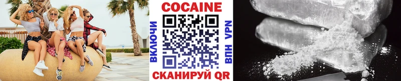 КОКАИН VHQ  Архангельск 