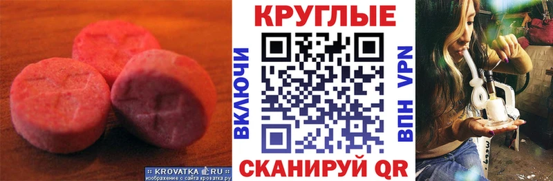 Ecstasy 99%  Архангельск 