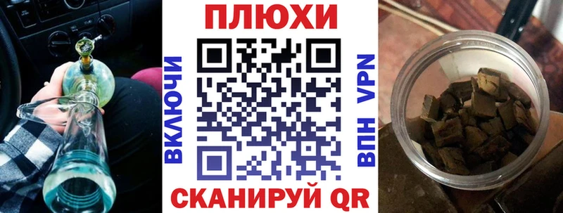 ОМГ ОМГ зеркало Архангельск Гашиш Cannabis купить цена