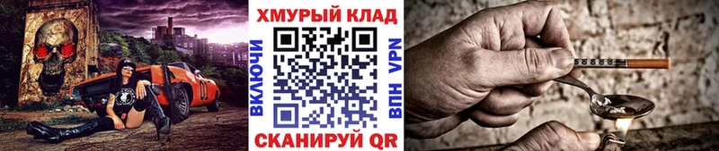 где купить наркоту  mega онион  Героин Афган  Архангельск 