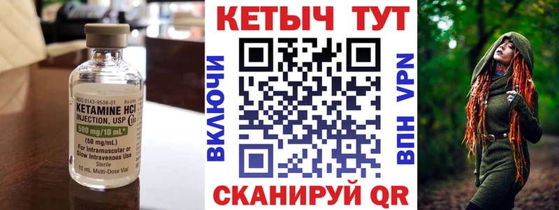 продажа наркотиков  Архангельск  КЕТАМИН ketamine 