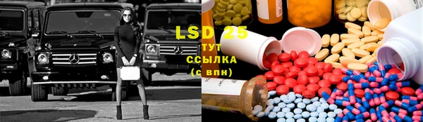 мефедрон Бронницы