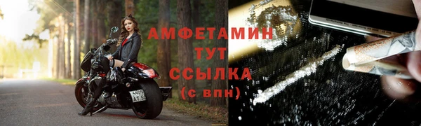 мефедрон Бронницы