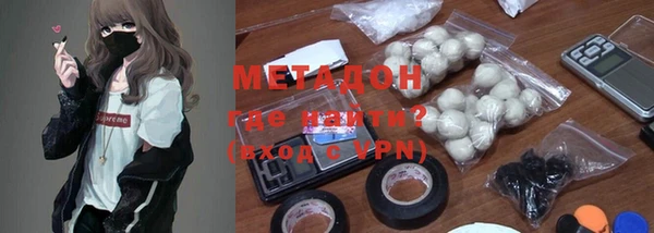 mix Бугульма