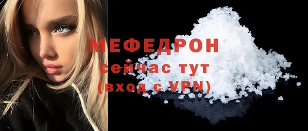 PSILOCYBIN Бородино