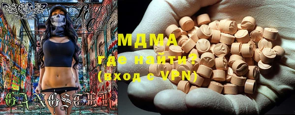 мефедрон Бронницы