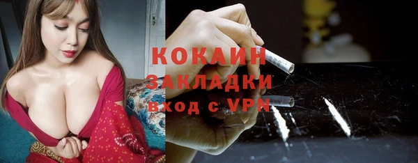 mix Бугульма