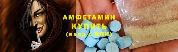 мефедрон Бронницы