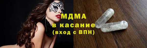 mix Бугульма