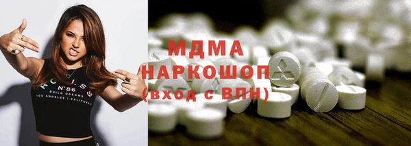 мефедрон Бронницы