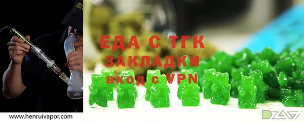 мефедрон Бронницы