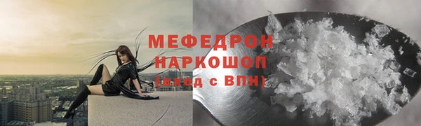 mix Бугульма