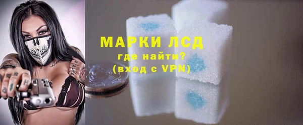 мефедрон Бронницы