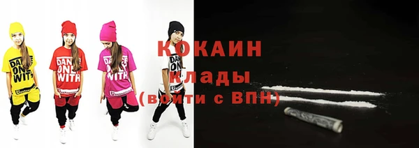 mix Бугульма
