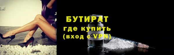 PSILOCYBIN Бородино