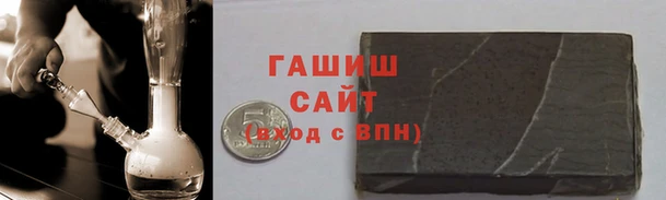 мефедрон Бронницы