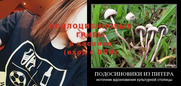 мефедрон Бронницы