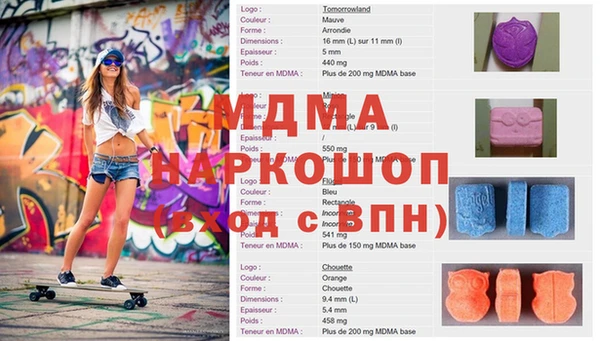 PSILOCYBIN Бородино