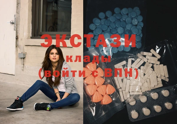 мефедрон Бронницы