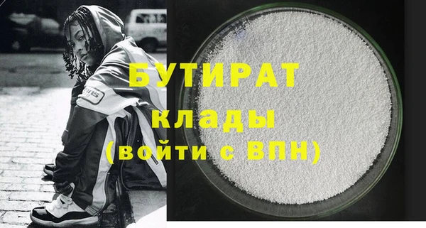 PSILOCYBIN Бородино