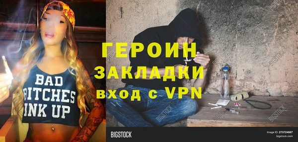 мефедрон Бронницы