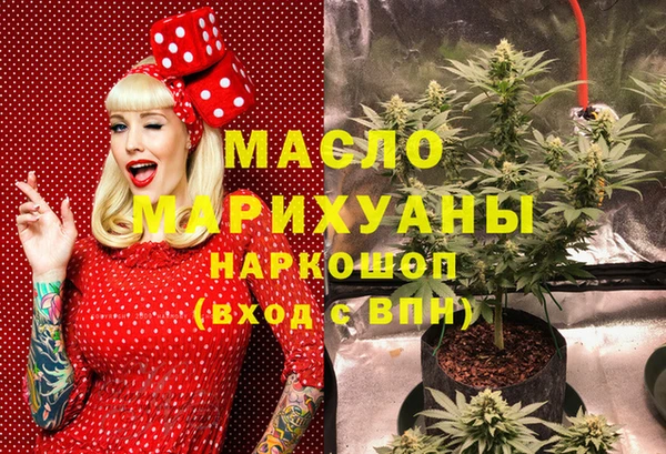 мефедрон Бронницы