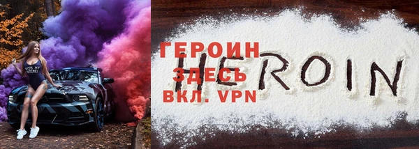 мефедрон Бронницы