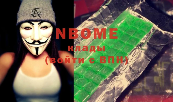 мефедрон Бронницы