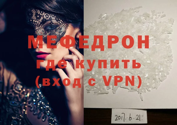 mix Бугульма