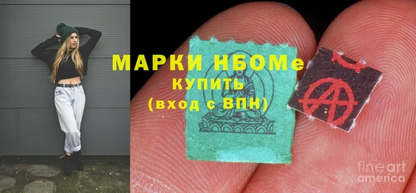 mix Бугульма