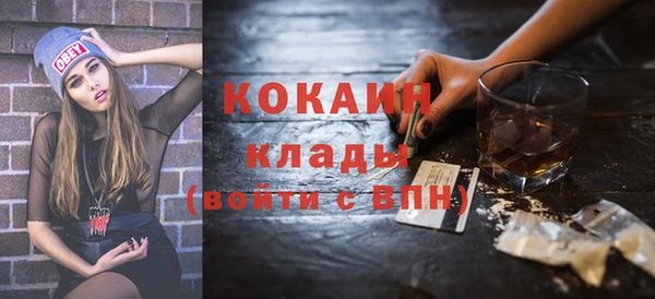 mix Бугульма