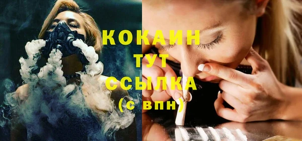 mix Бугульма