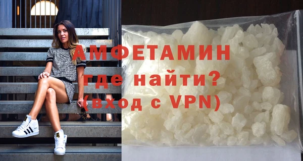 мефедрон Бронницы