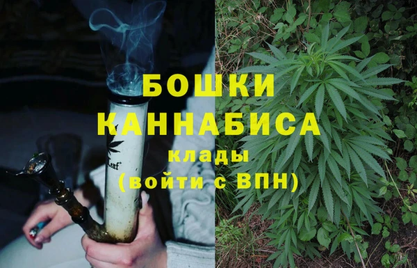мефедрон Бронницы