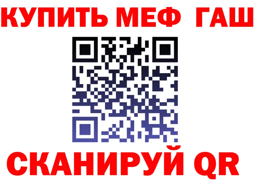 ГЕРОИН белый вход shop MEGA Архангельск