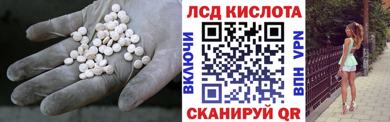 сколько стоит  Архангельск  ЛСД экстази кислота 