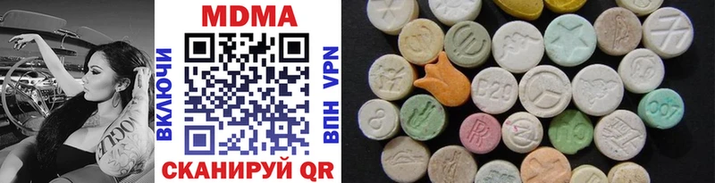 купить наркоту  Архангельск  MDMA VHQ 