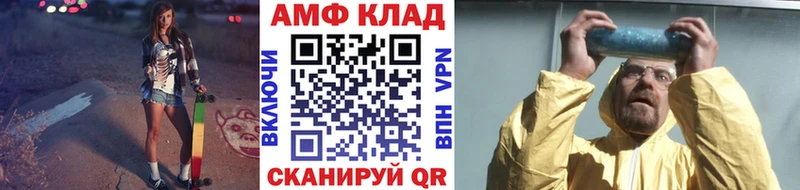 маркетплейс Telegram  Архангельск  МЕТАМФЕТАМИН витя 