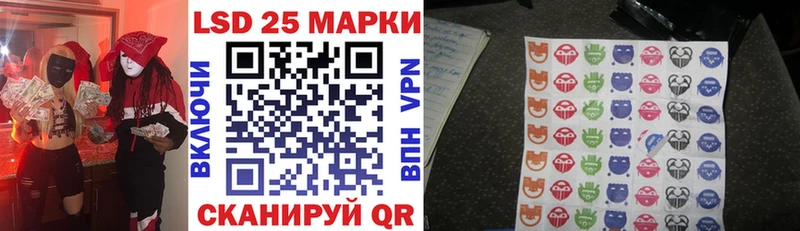 Марки N-bome 1,5мг  даркнет сайт  Архангельск 