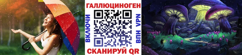 Галлюциногенные грибы мухоморы  купить наркотик  Архангельск 